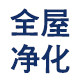健康水卫士