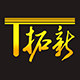 拓新户外