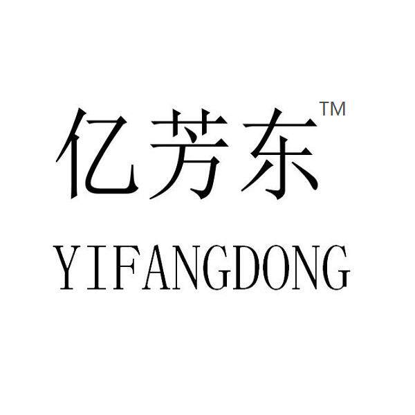 无锡芳东绿化种苗有限公司