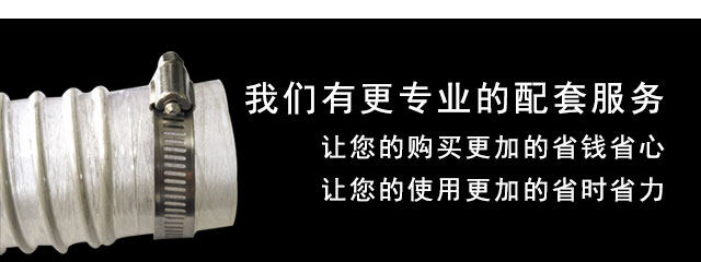 橡塑制品总汇 店铺LOGO
