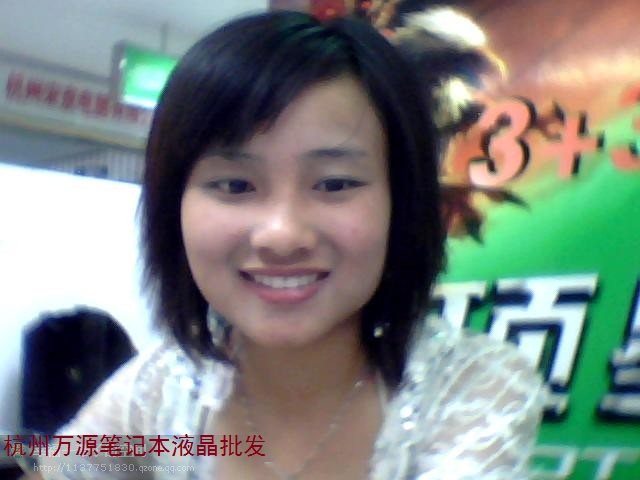 杭州万源液晶