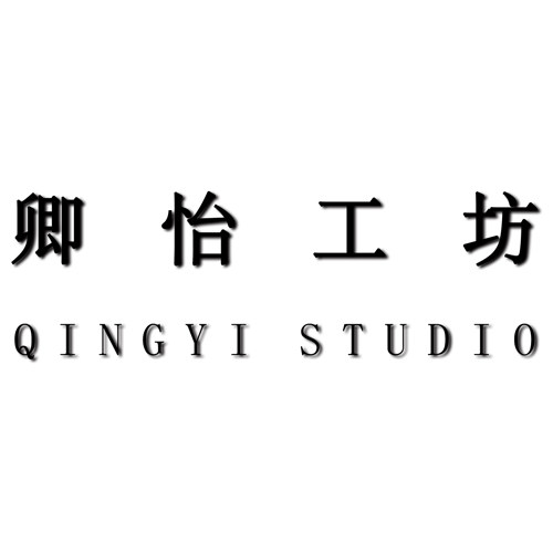 卿怡工坊 材料店
