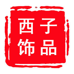 西子民族饰品批发