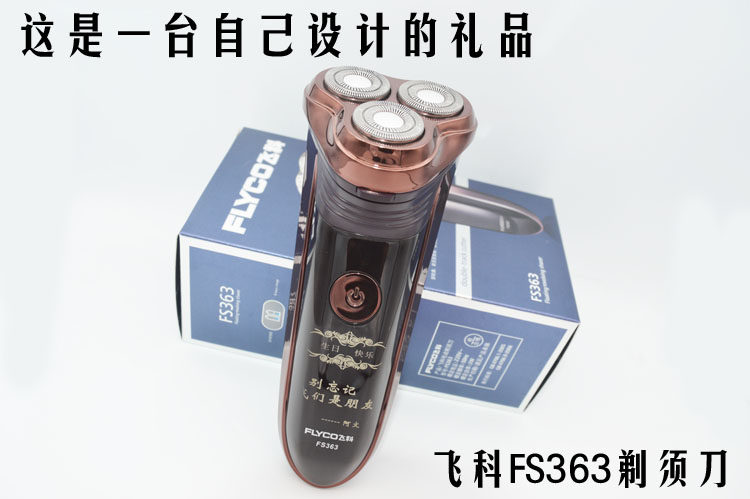 金柠小家电配件