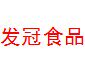阳华实业