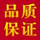 宸乐时尚鞋品店