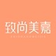致尚美嘉品牌家具官方企业店