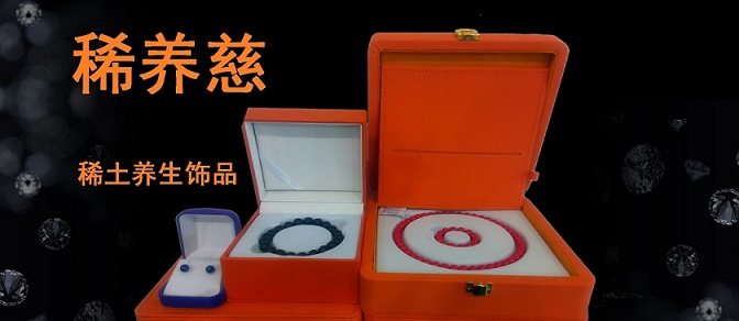 艾灸石批发 店铺LOGO