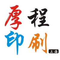 厚程印刷