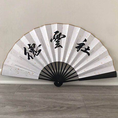 四宝斋折扇
