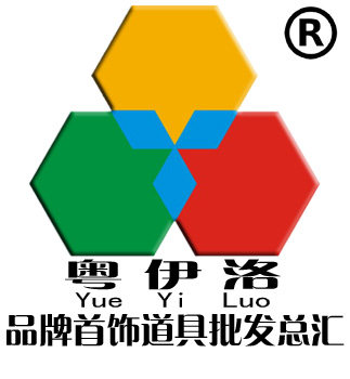 粤伊洛品牌首饰盒工厂直销