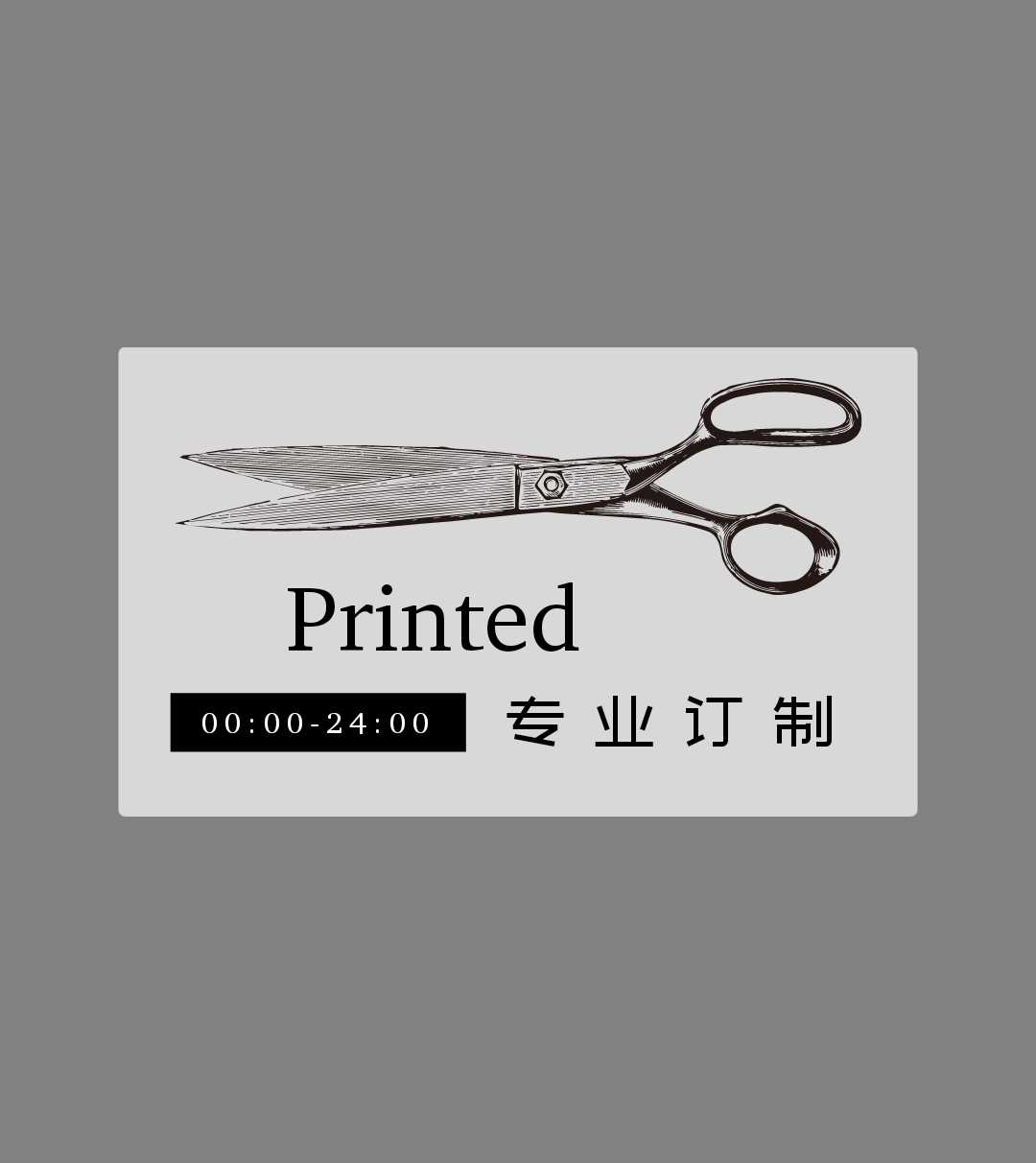 问得深圳印刷耗材橡皮布