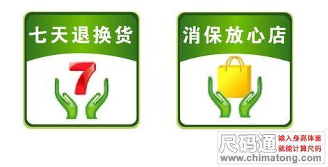导游旗杆 伸缩教鞭 店铺LOGO
