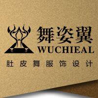 舞姿翼企业老店