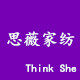 思薇家纺 店铺LOGO