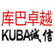 库巴卓越 店铺LOGO