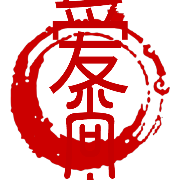 长春爱尚文具 店铺LOGO