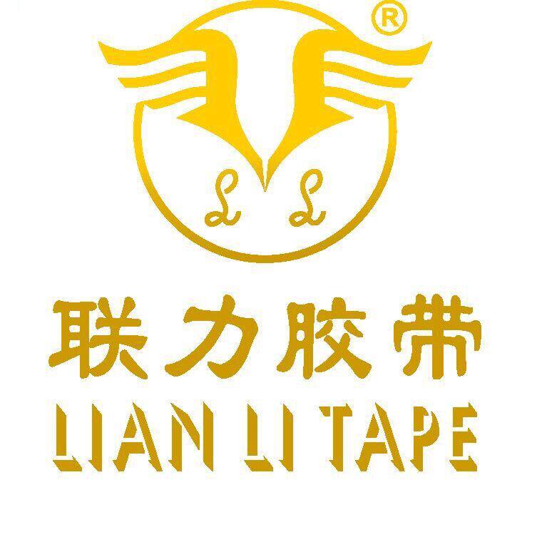 联力胶带官方店