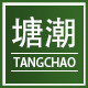 塘潮农产品