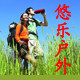 MrMs 户外 品牌店