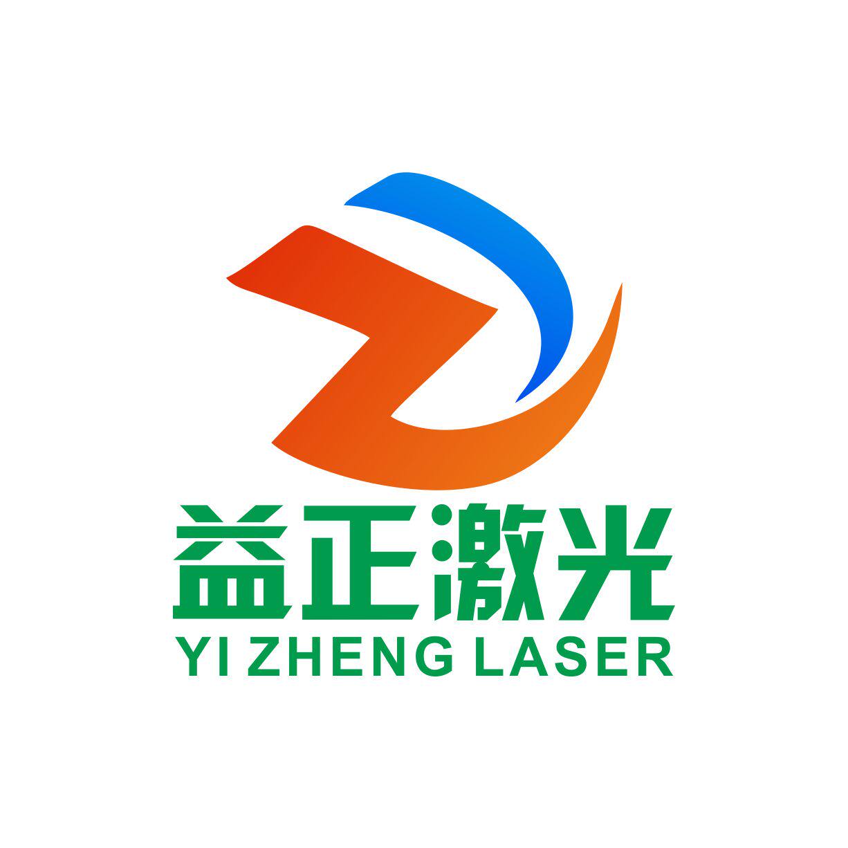 YZ激光东莞市益正电子科技有限公司企业店