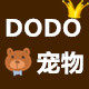 DODO宠物生活馆