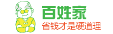 百姓家清洁用品专柜
