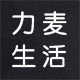 力麦生活 店铺LOGO