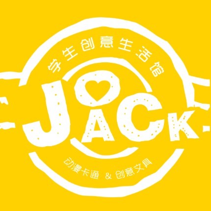 书信邮局铺