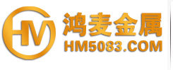 上海鸿麦金属集团有限公司