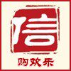 内调本草养生馆
