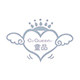 C家QUEEN