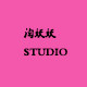 淘妖妖 STUDIO 店铺LOGO