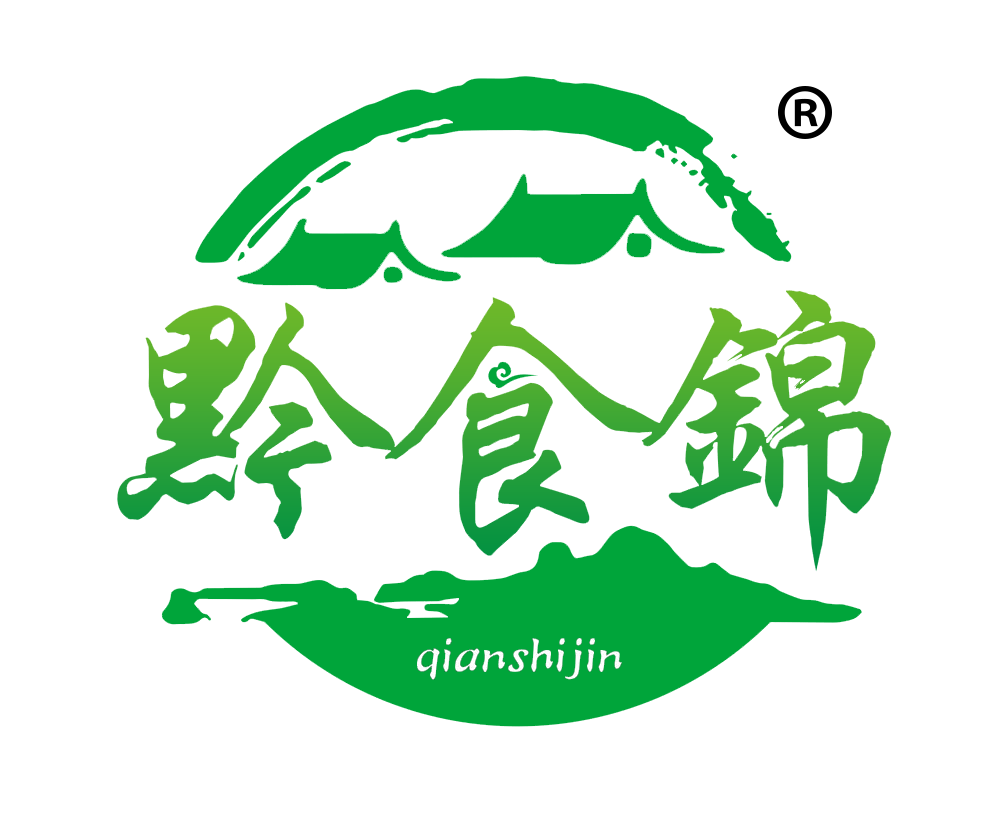 黔食锦美食日记