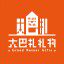 大巴扎步行街文创店