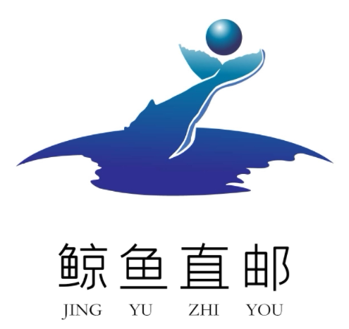 鲸鱼直邮