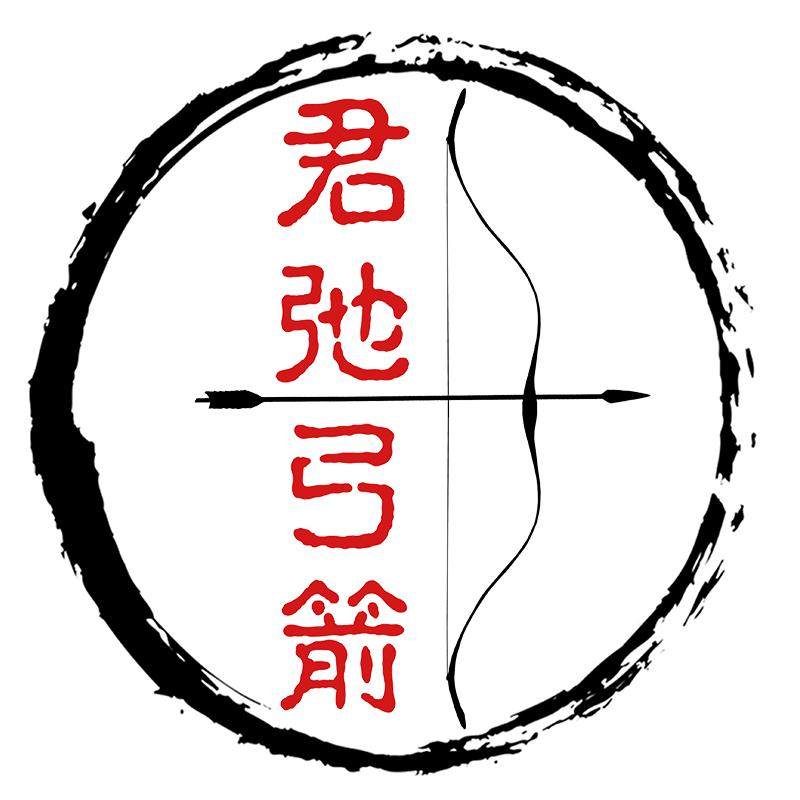 PMZ君驰射艺 店铺LOGO