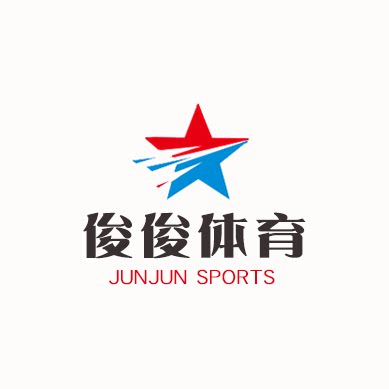 俊俊体育运动城