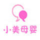 小美母婴美妆