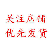 上海护理用品店
