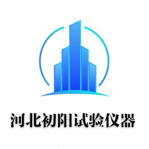 河北初阳试验仪器