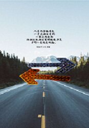 珠海箭头导向灯厂家店