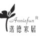 诺德家居