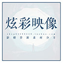 炫彩映像