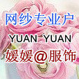 欧美 亮片裙服饰