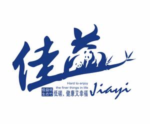 佳益纸业