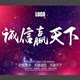 防水堵漏 加固补强