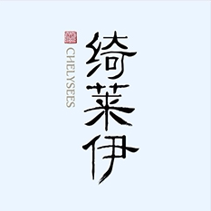 绮莱伊彩妆企业店