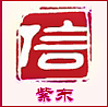 紫东橡塑