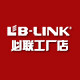 必联WiFi模组工厂店
